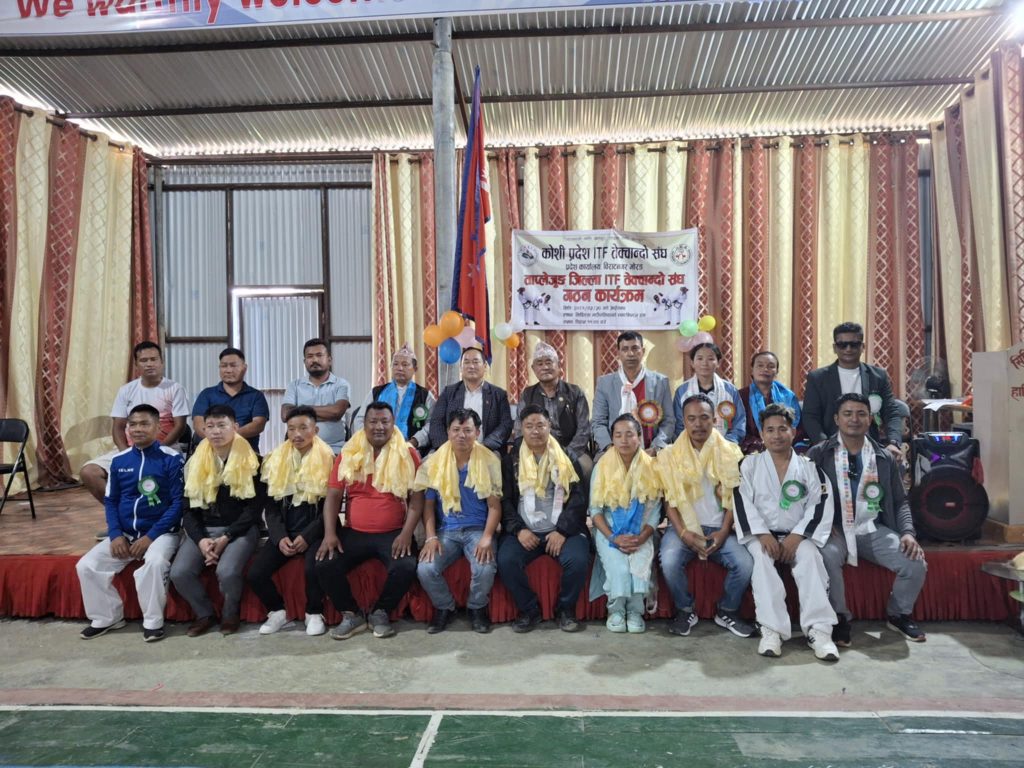 ताप्लेजुङमा आइटिएफ तेक्वान्दो संघ गठन, अध्यक्षमा तामाङ