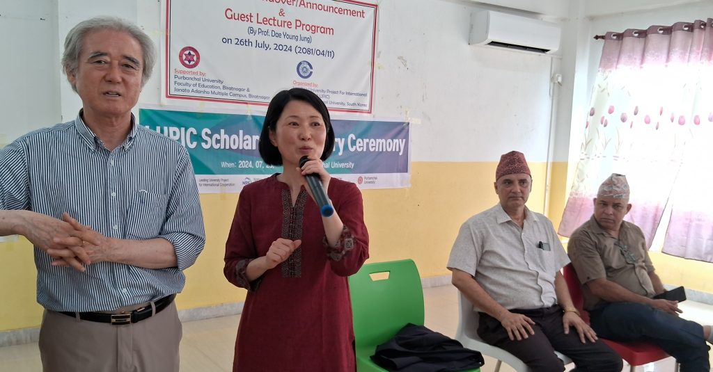 कोरियन विश्वविद्यालयद्वारा पूर्वाञ्चल विश्वविद्यालयलाई तीन हजार डलरको छात्रवृत्ति दिने