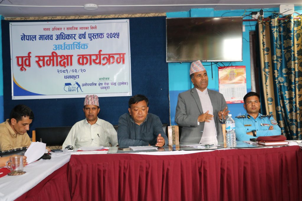 धनकुटामा गएको छ महिनाको अवधिमा ५६ वटा मानव अधिकार उल्लंघन