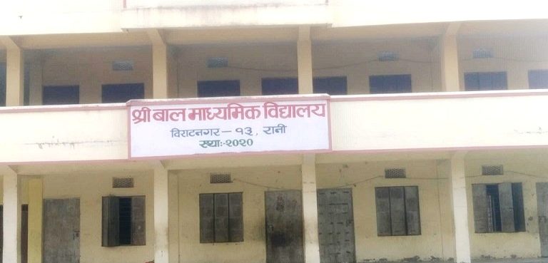 भवन निर्माणको रकम मनोमानी खर्च गरेको आरोप