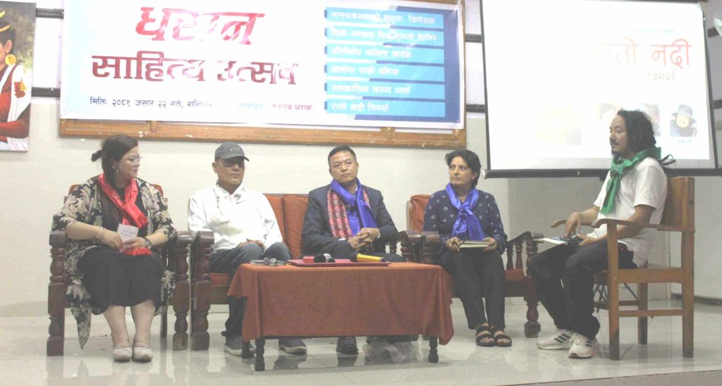 ‘रातो नदी’ मा एकैछिन धरान हेलिदा…