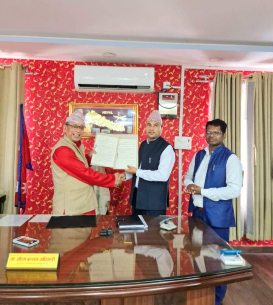 आन्तरिक मामिला मन्त्री र सचिबबीच कार्यसम्पादन सम्झौता