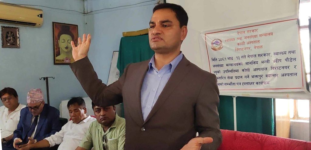 कोशी अस्पताललाई भर्तीकेन्द्र नबनाउन स्वास्थ्यमन्त्रीको निर्देशन