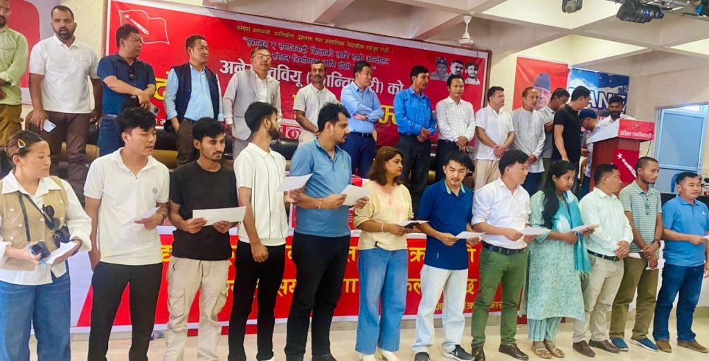 अखिल क्रान्तिकारी प्रदेश अध्यक्षमा माङ्मु निर्वाचित