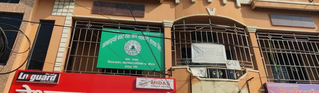 कोशीका ७८ सहकारी जोखिममा