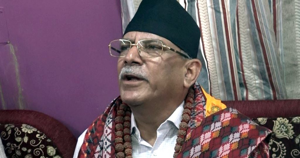 ०८४ सम्म एमालेसँग सहकार्य गर्ने कुनै सम्भावना छैन : प्रचण्ड