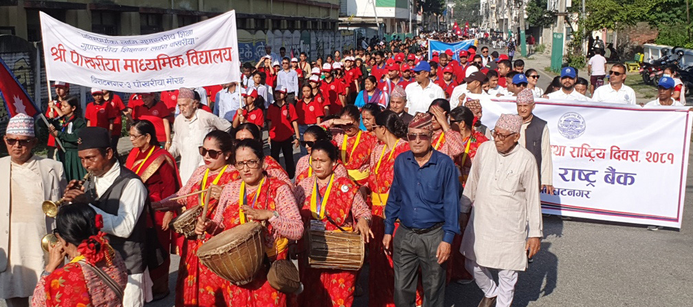 संविधान दिवसको भव्यताको सन्देश