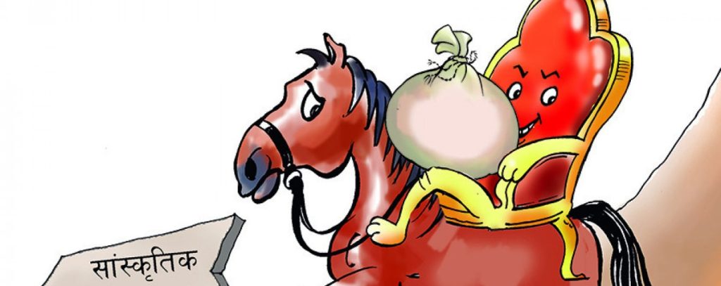 सांस्कृतिक विचलन र आजको कारुणिक परिवेश