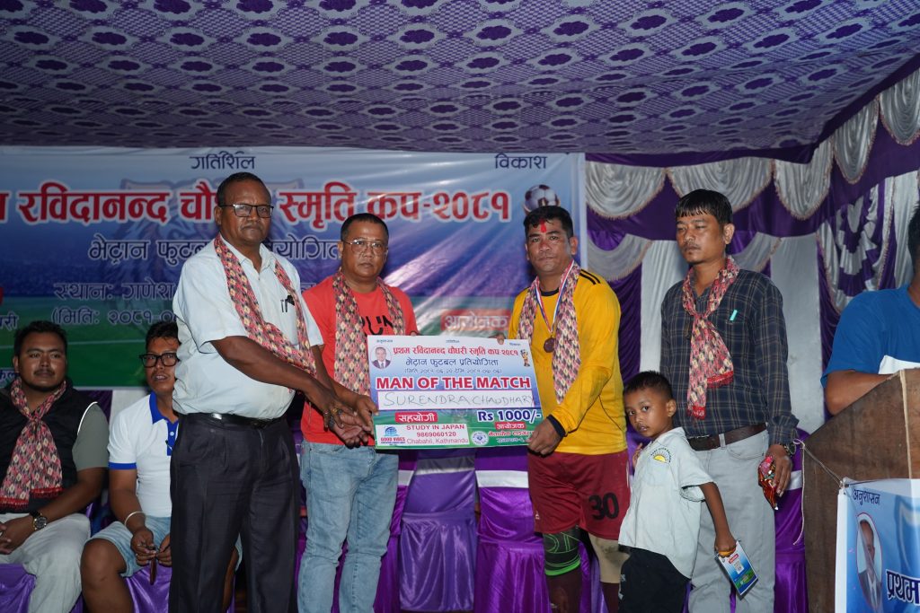 रविदानन्द चौधरी स्मृति कप : रंगशाला भेट्रान्स सेमिफाइनलमा