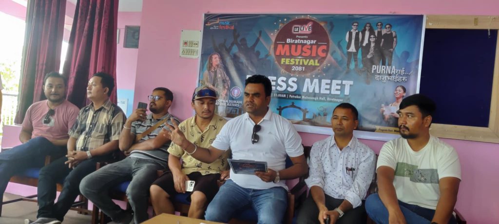 विराटनगर म्यूजिक फेस्टिबल हुने