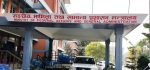 थप तीन स्थानीय तहले गरे मालपोत सेवा सुरु