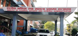 थप तीन स्थानीय तहले गरे मालपोत सेवा सुरु