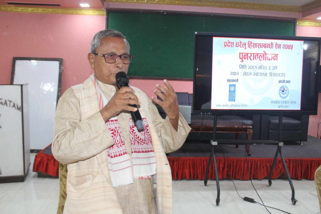 प्रदेश प्रहरीको अभावमा हिंसा सम्बन्धी कानुन कार्यान्वयन भएन