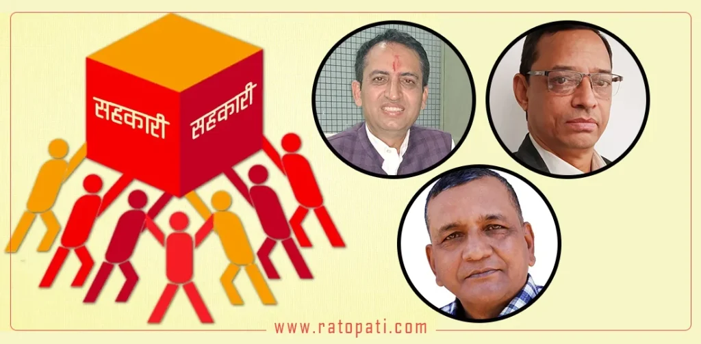 सहकारी संकट,सार्वजनिक खपतका ल्याइयो अध्यादेश