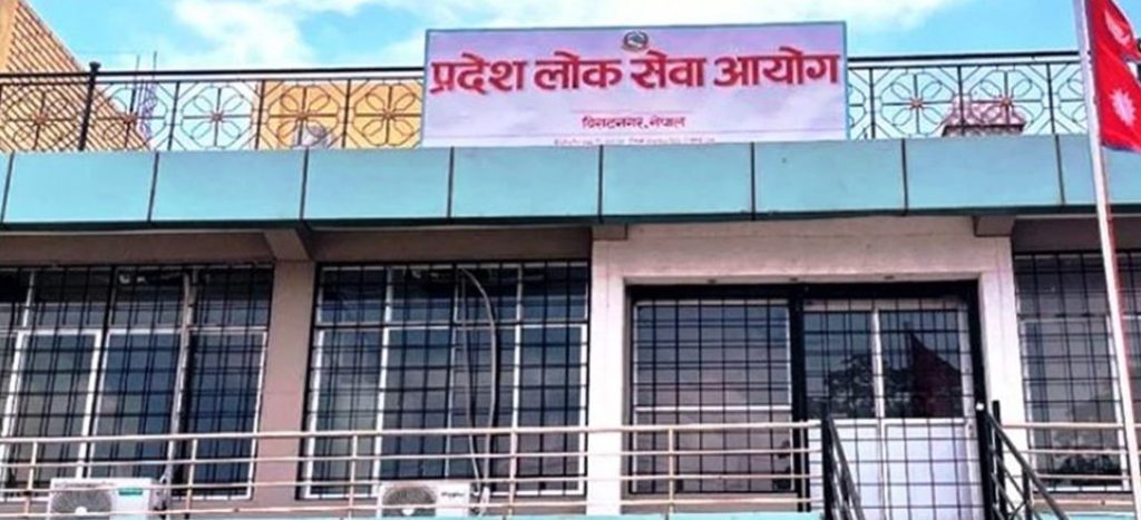 लोकसेवा आयोगबाटै अदालतको आदेश उल्लंघन !