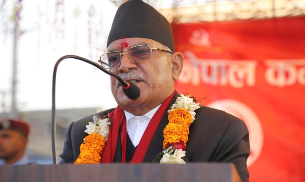 आगामी स्थानीय निर्वाचनमा २५० पालिका जितेर माओवादी पहिलो पार्टी बन्छ : प्रचण्ड