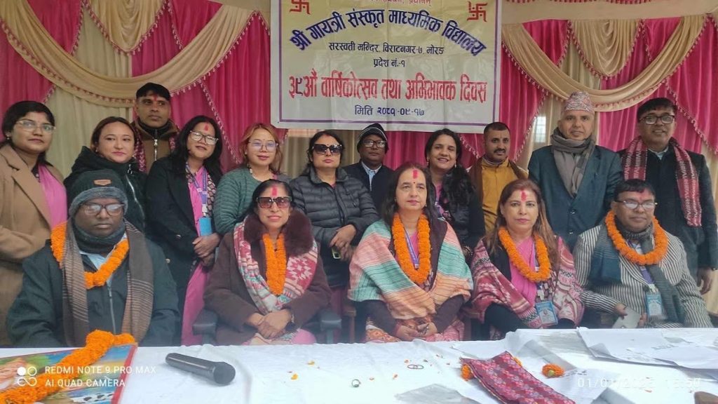 प्रधानाध्यापकको भत्ता रकम विद्यार्थीलाई वितरण