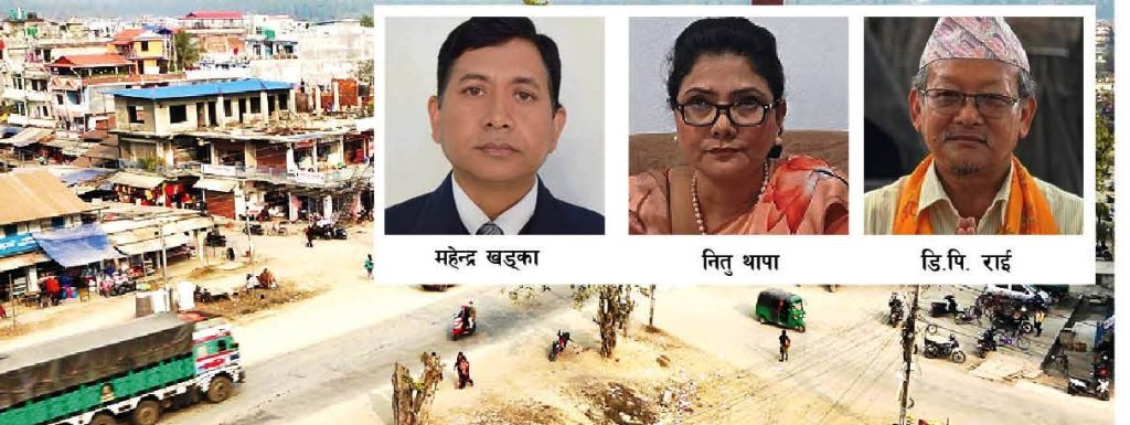 सार्वजनिक सम्पत्तिको संरक्षण गर