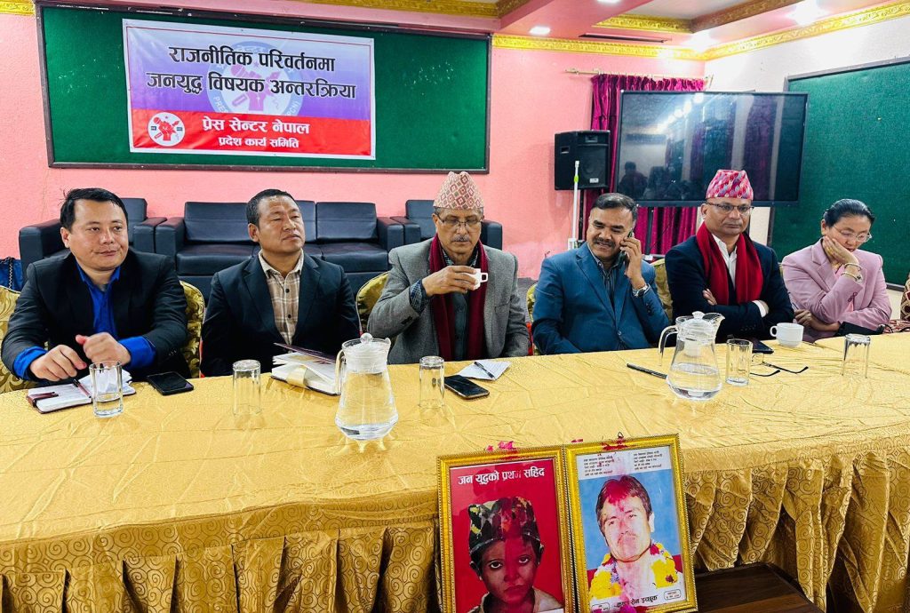 ‘जनयुद्ध हिंसा हैन, क्रान्ति थियो’