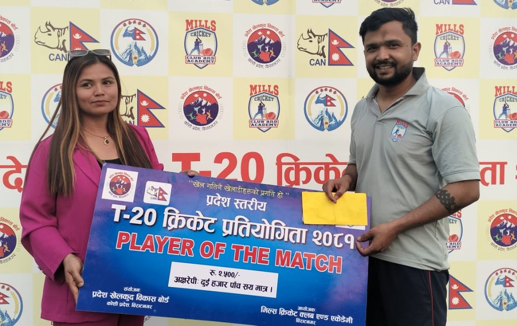 टि–२० क्रिकेट प्रतियोगिता : मोरङ र आयोजक मिल्स क्रिकेट विजय