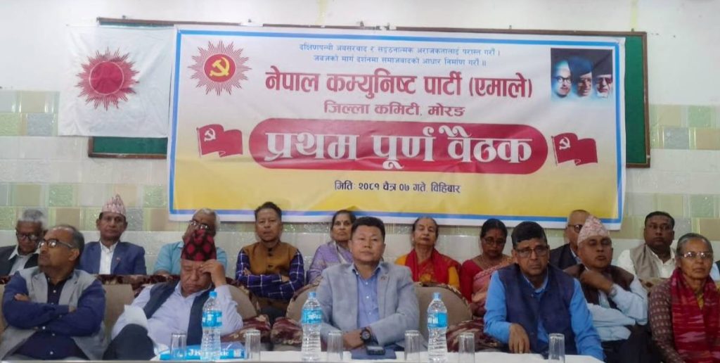 एमाले मोरङ विवाद : गल्यो संस्थापन पक्ष