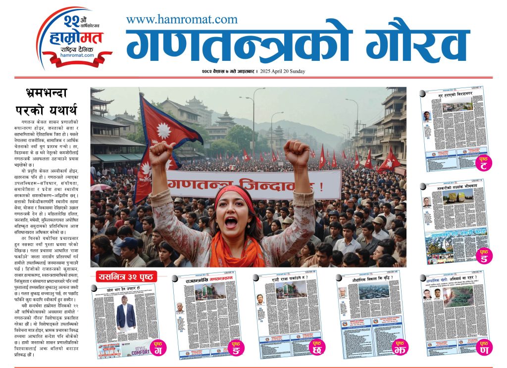 रेड टेबलदेखि सर्ट कमेन्टसम्म