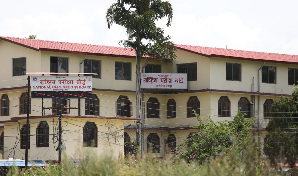 कक्षा १२ को परीक्षा वैशाख २१ गतेदेखि हुने