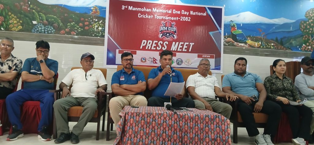 एकदिवसीय क्रिकेट लिग हुने