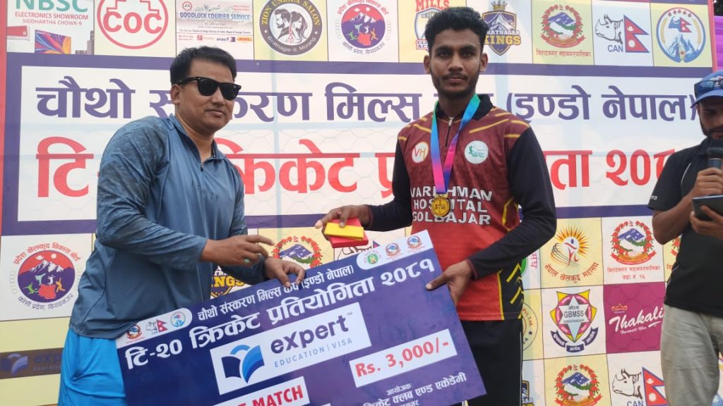 इण्डो–नेपाल क्रिकेट प्रतियोगिता : पूर्णियालाई हराउँदै सिराहाको जित