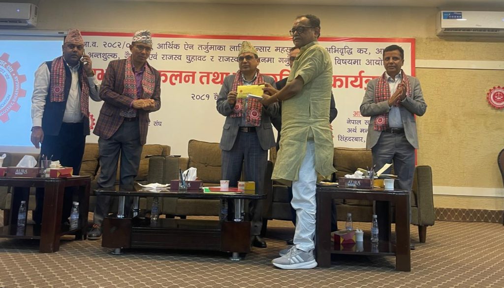 बजेटलाई नीतिगत सुधारमा केन्द्रित गर्न जोड