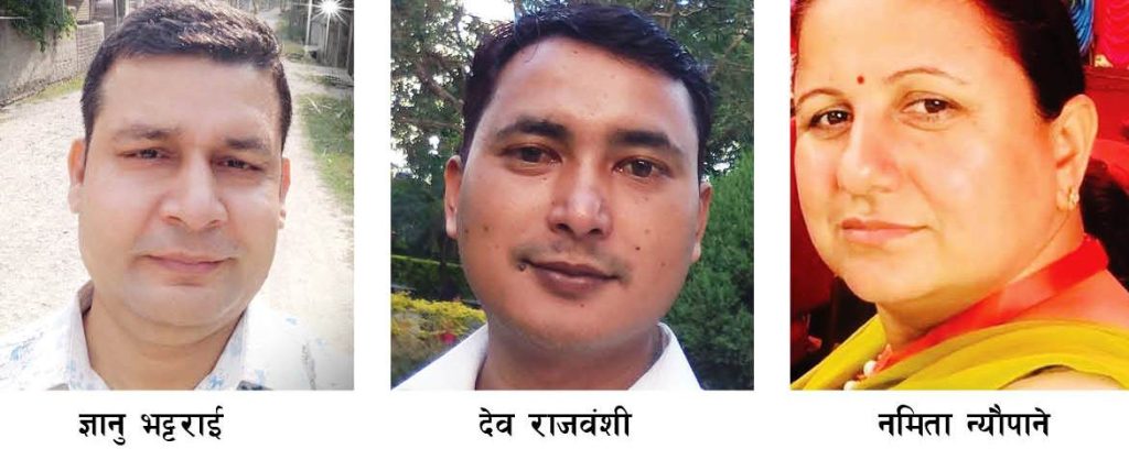 माओवादी केन्द्र विराटनगरको पदाधिकारी निर्वाचन शनिबार हुने