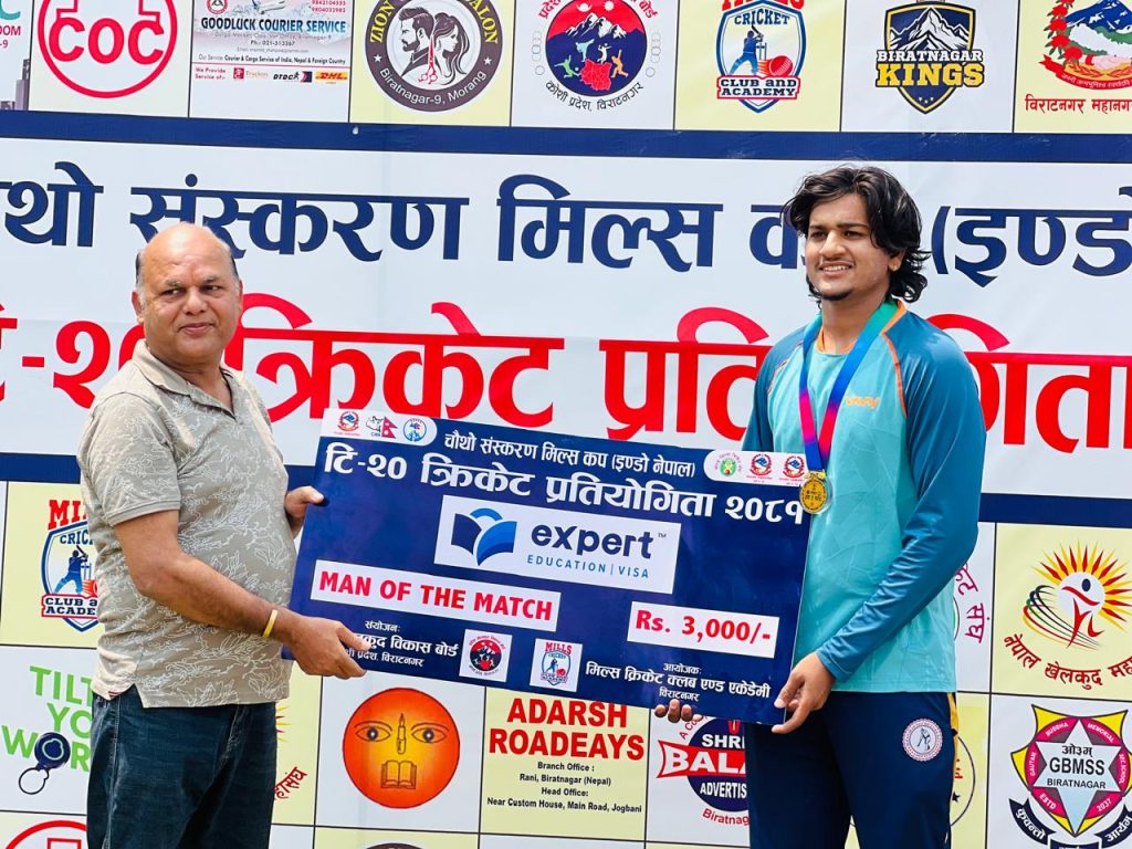 इण्डो–नेपाल क्रिकेट प्रतियोगिता : कुमार श्रेयको अविजित सतकले पटनाको शानदार जित