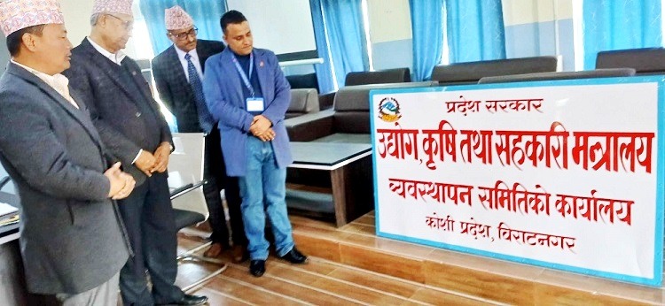समस्याग्रस्त सहकारीको व्यवस्थापन गर्न बनेको समिति नै समस्यामा