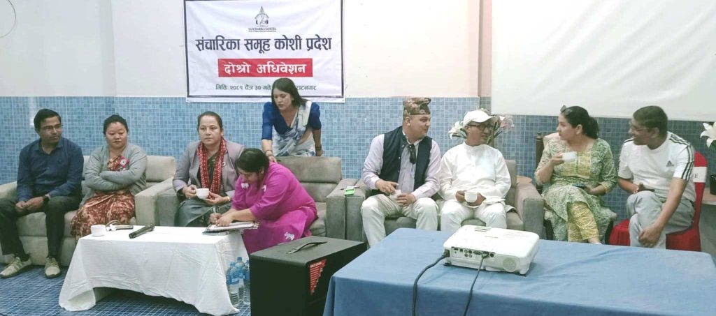 सञ्चारिका समूह प्रदेशमा आचार्य, मोरङमा तिम्सिना