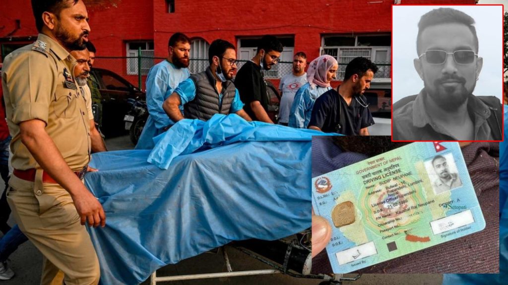 जम्मु कश्मीरको आतंकवादी आक्रमणमा बुटवलका सुदीप न्यौपानेको मृत्यु