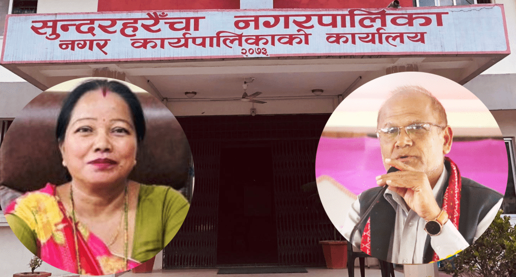 कुशल नेतृत्वको सफलताले जनताको घरदैलोमा सेवा दिदै सुन्दरहरैंचा