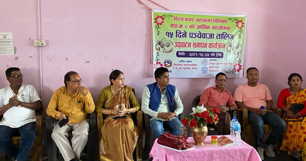 महिलाहरुलाई नौमति बाजा बजाउने तालिम