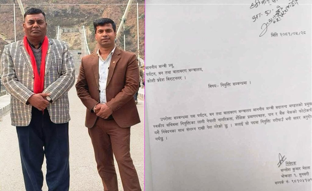 ‘खेताला स्वकीय’ : मन्त्री पदकै अपमान !