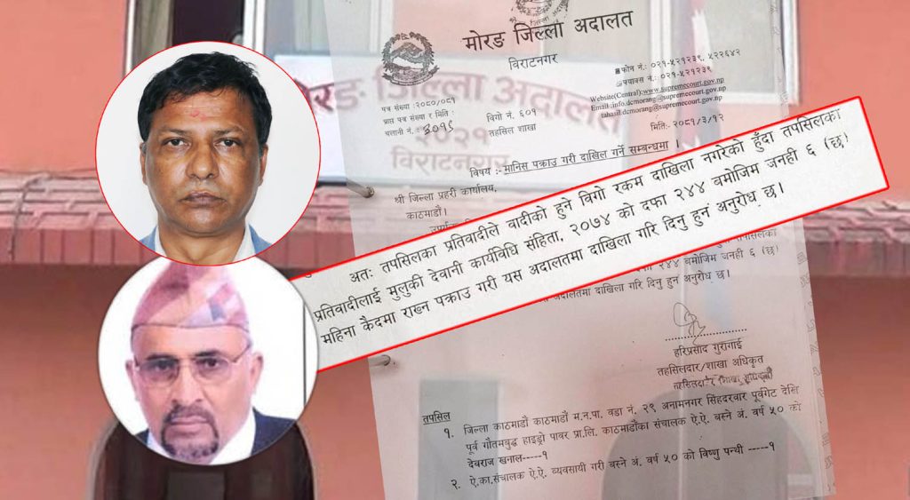 एमाले सांसद विष्णु पन्थीविरुद्ध एक वर्षअघि नै पक्राउ पूर्जी जारी, प्रहरी पत्र घुमाउँदै