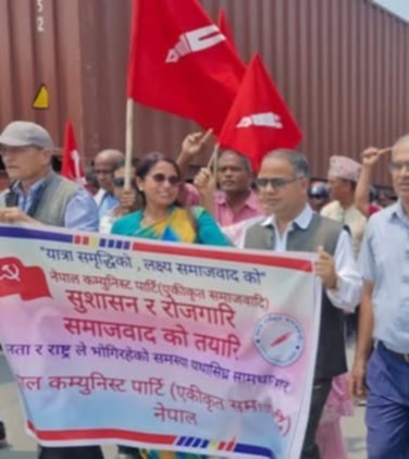 समस्या समाधान गर्न मागपत्र बुझाउदै एकीकृत समाजवादी