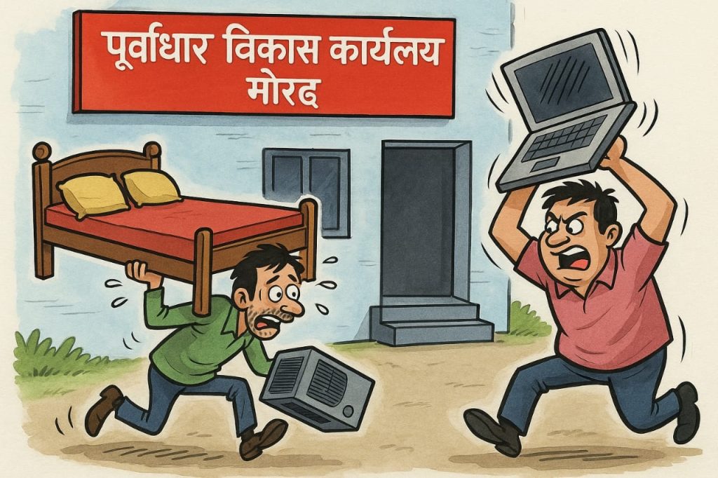 पूर्वाधार विकास कार्यालय मोरङमा चरम बेथिति