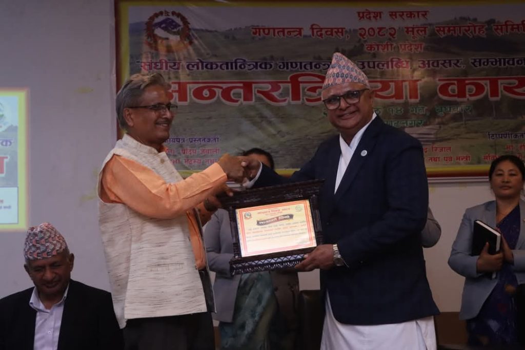 प्रमुख दलका नेताहरुको एकस्वर : गणतन्त्रको विकल्प छैन, कमजोरी सच्याउँ