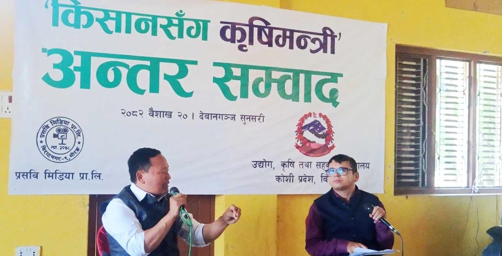 किसान एकतावद्ध भए बिचौलियाको प्रभाव कमजोर हुने