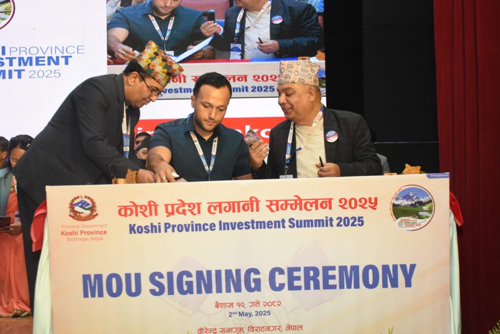 ​कोशी लगानी सम्मेलन : ४६ वटा परियोजनामा हस्ताक्षर , १ खर्ब ५२ अर्बको प्रतिबद्धता