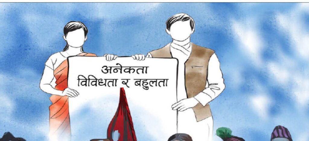 विनम्रता, आत्मज्ञान र सहिष्णुताः सभ्यताको साँचो मेरुदण्ड