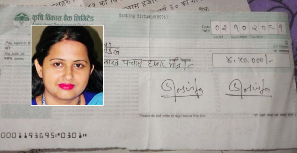 शाखा अधिकृत लुइँटेलले सापटी रकम लिएर नतिरेको आरोप, प्रहरीमा उजुरी