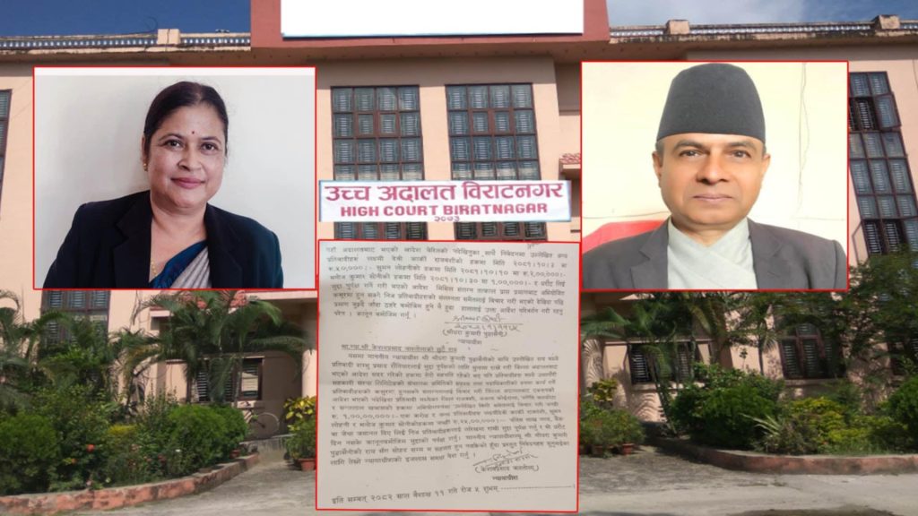 उमागौरी सहकारी ठगीः अञ्जलालाई छोड्नेबारे उच्चका न्यायाधीशको राय बाझियो