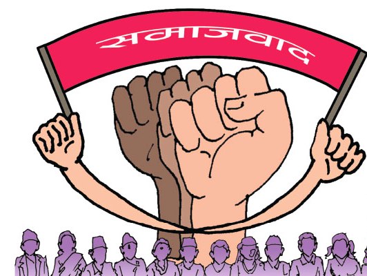 सहिदको आदर्शलाई पछ्याउँदै समाजवादमा