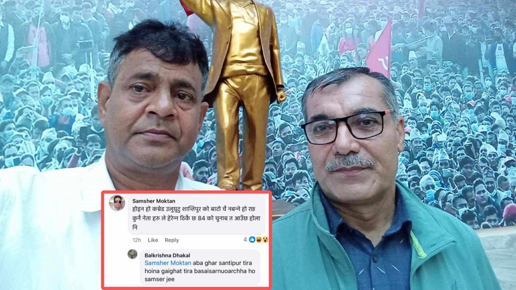 बजेट नपरेकोबारे सोध्दा ऋषिकेशका पिएको जवाफ : बसाइँ सरेर अन्तै जानु