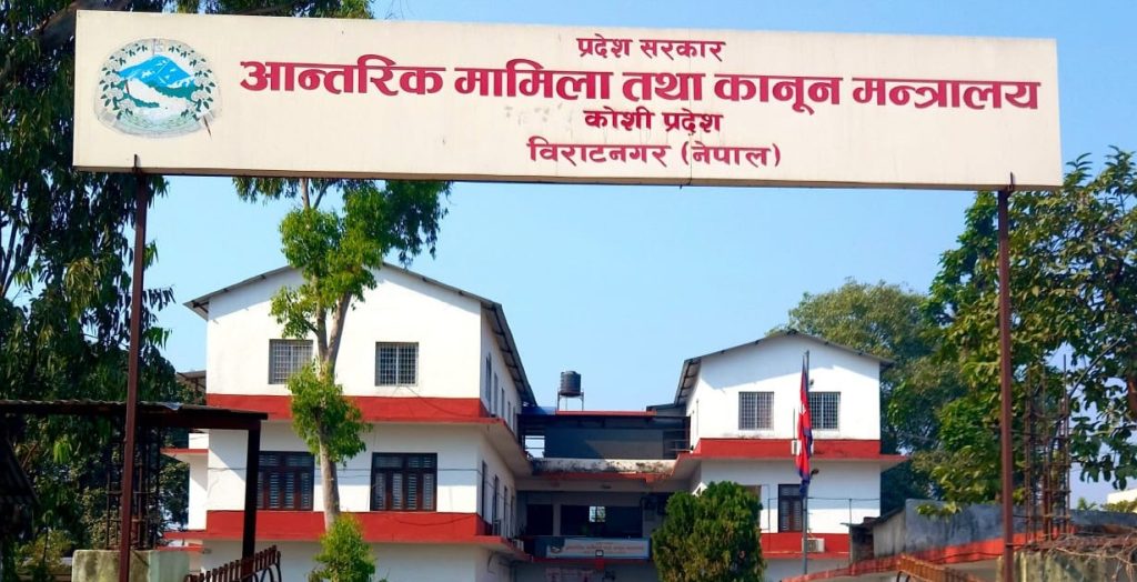 कोशी प्रदेशको कानुन मन्त्रालयले मन्दिर, बाटो र पुल बनाउँदै खाल्डोसमेत पुर्ने !